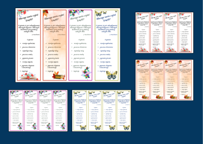 Projekt bez nazwy - 2024-08-25T072232.580.png
