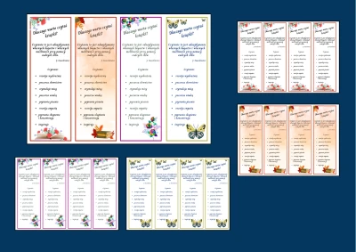 Projekt bez nazwy - 2024-08-25T072232.580.png